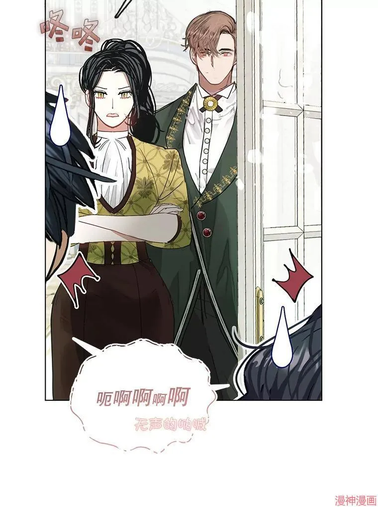 外传2 第25页