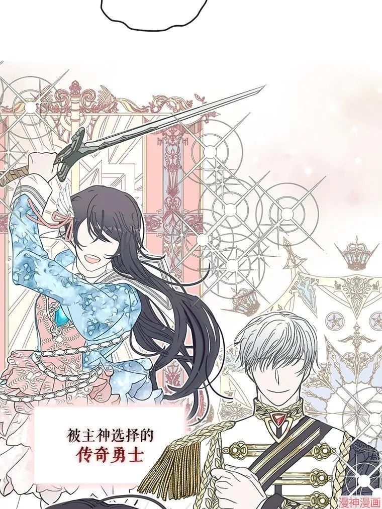 外传2 第34页
