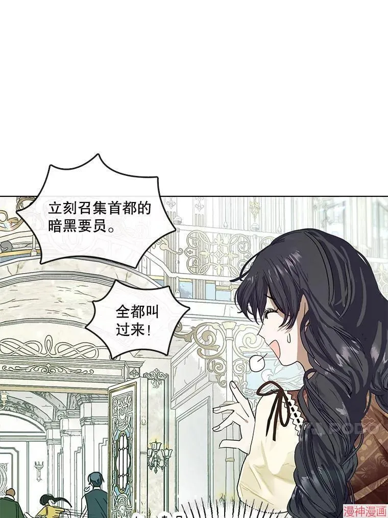 外传2 第42页
