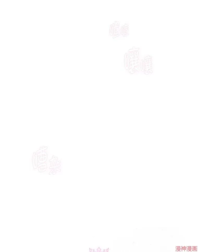 外传2 第48页