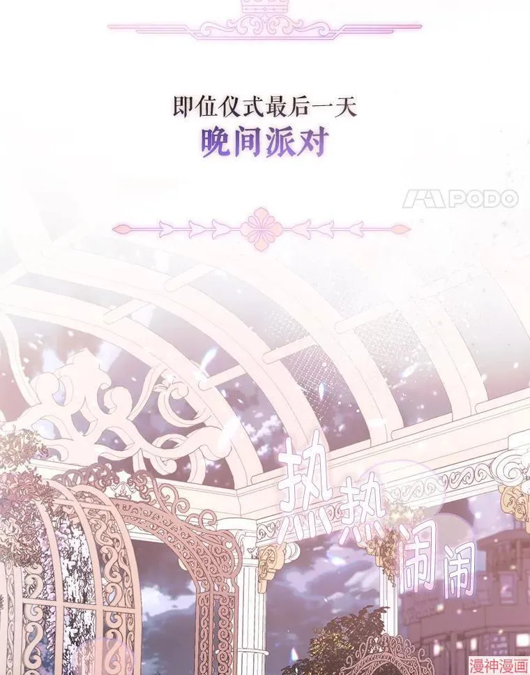 外传2 第49页