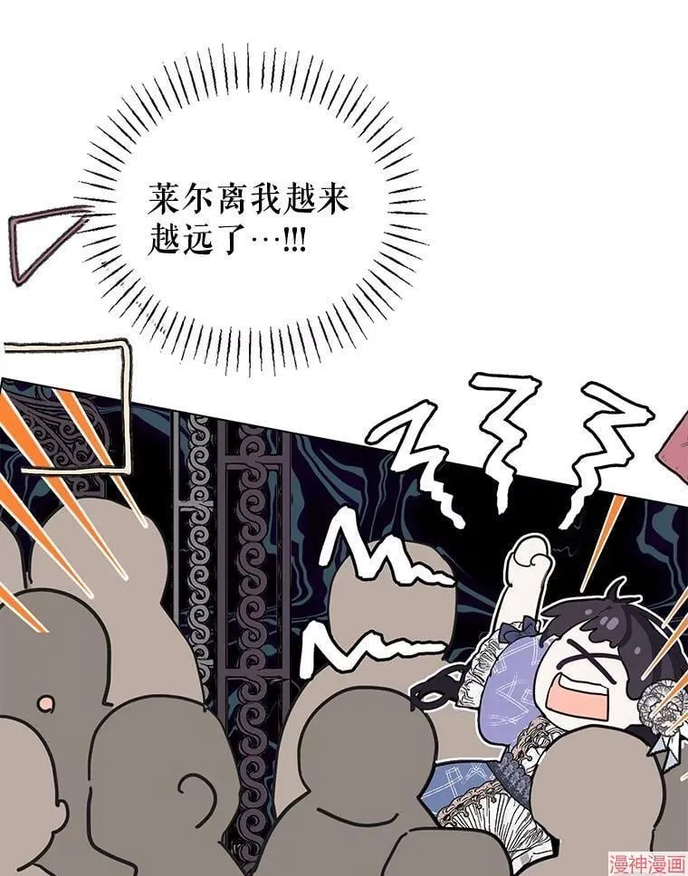 外传2 第63页