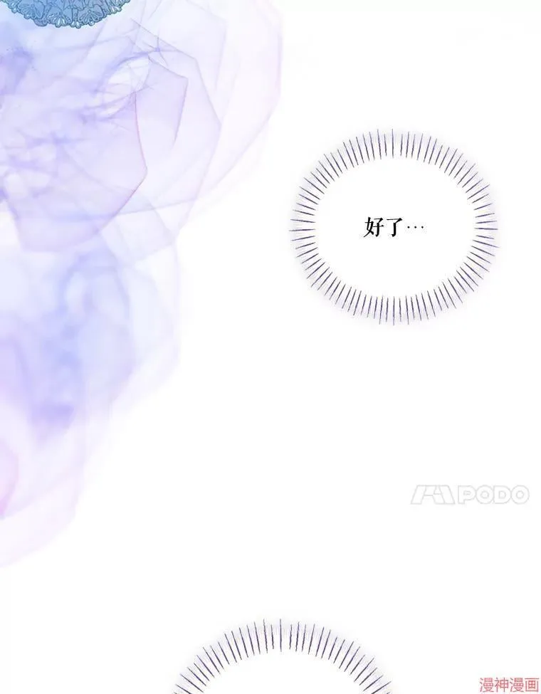 外传2 第72页