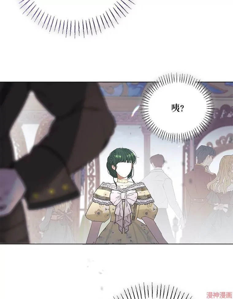 外传2 第74页