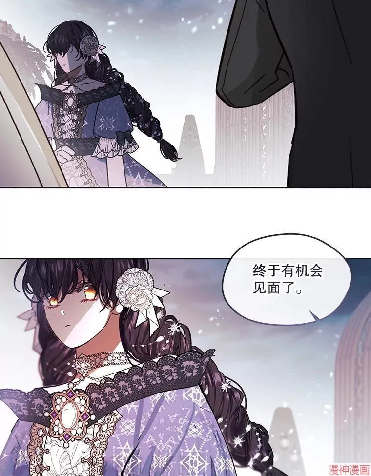 外传2 第77页