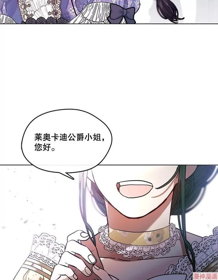 外传2 第78页