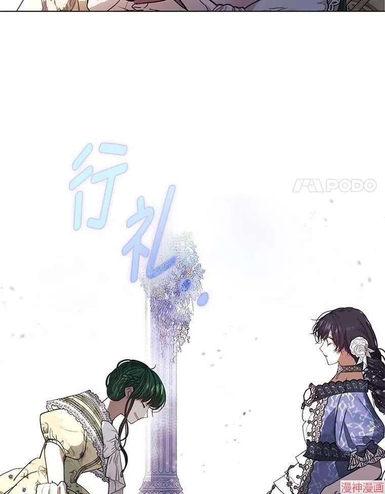 外传2 第79页