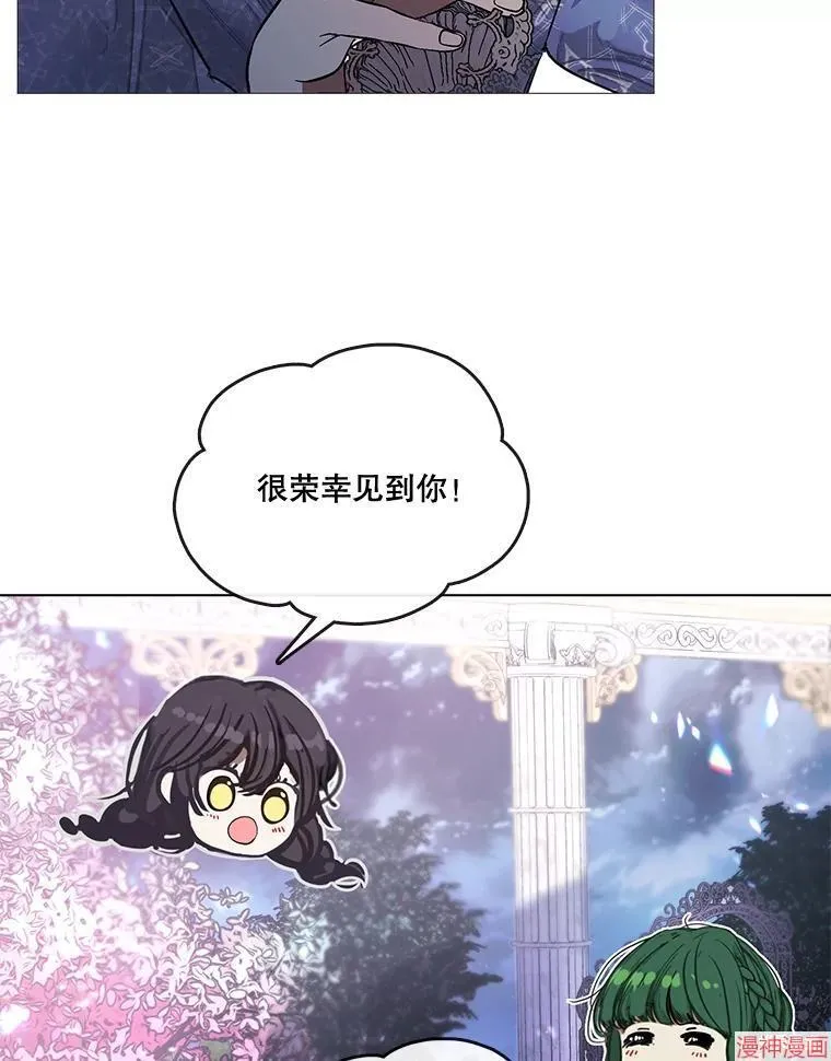 外传2 第84页