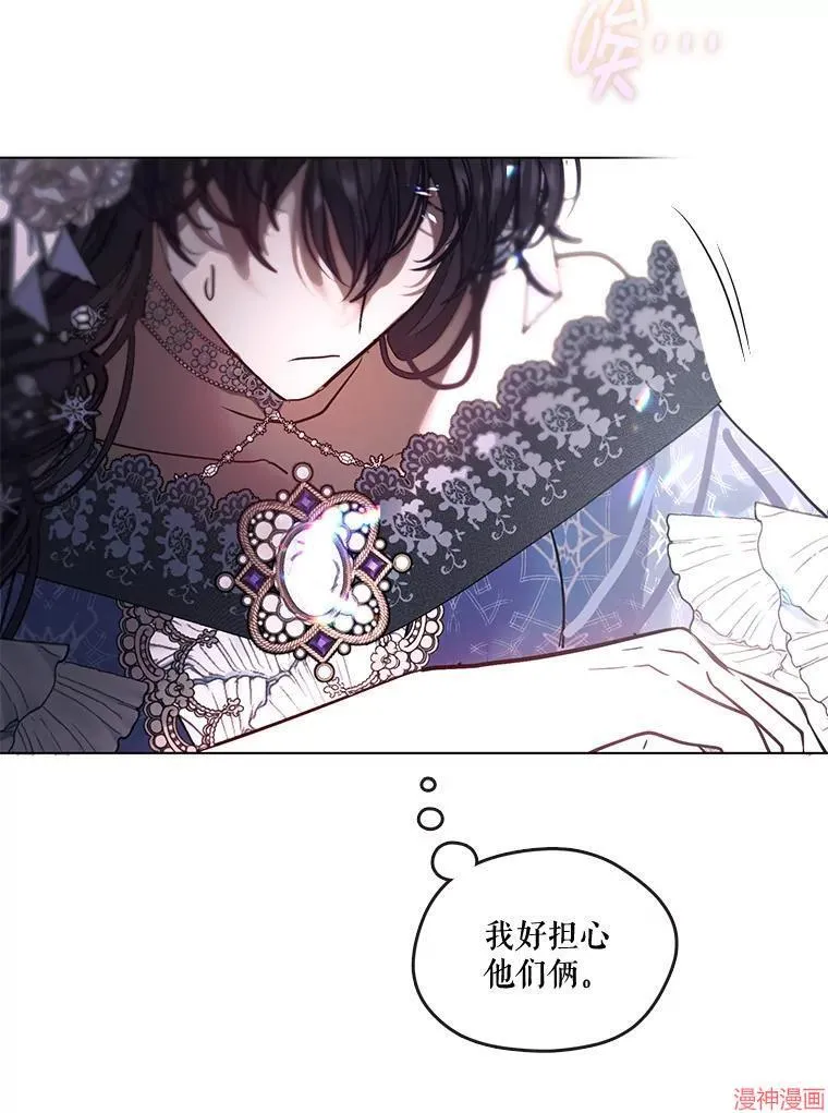 外传2 第117页