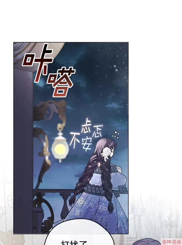 外传2 第118页