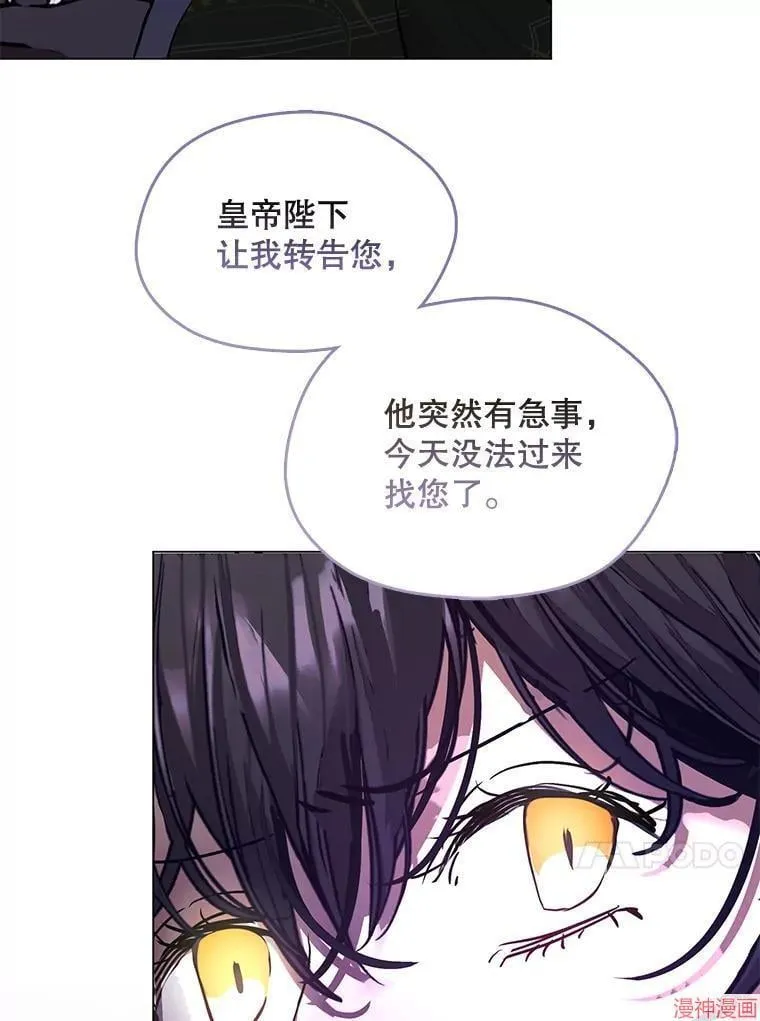 外传2 第122页
