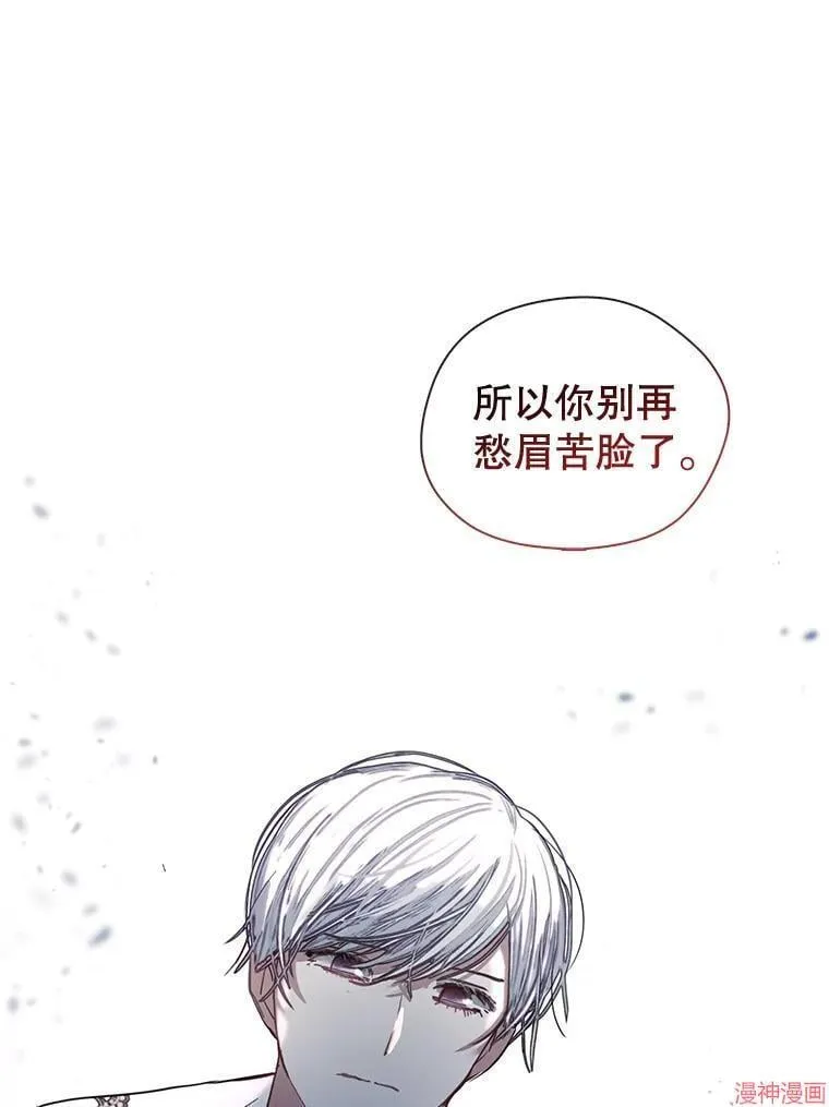 外传3 第6页