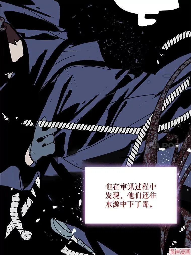 外传3 第10页