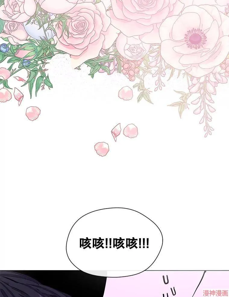 外传3 第31页
