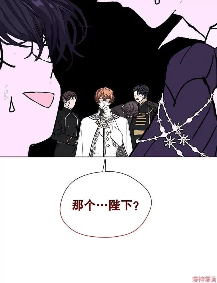 外传3 第32页