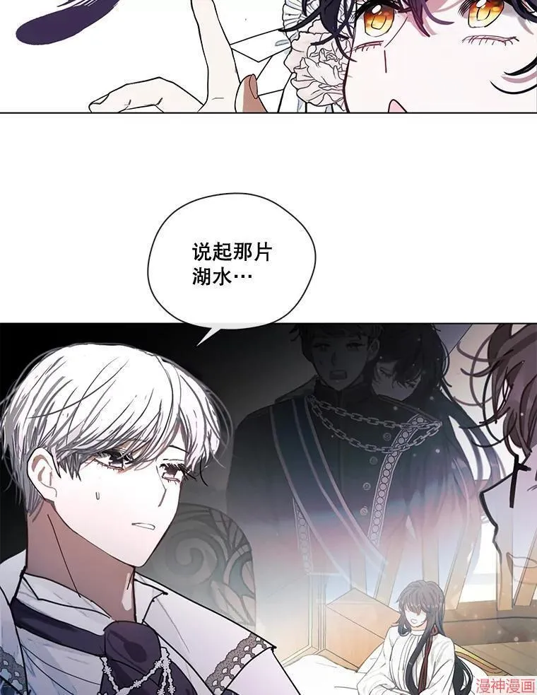 外传3 第38页