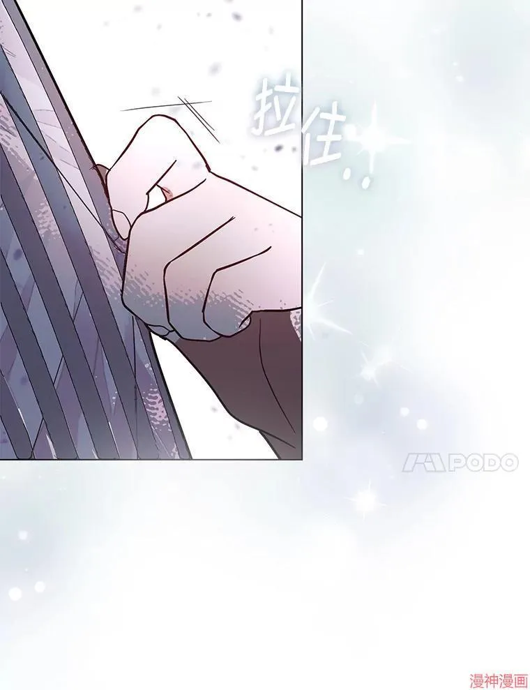 外传3 第46页