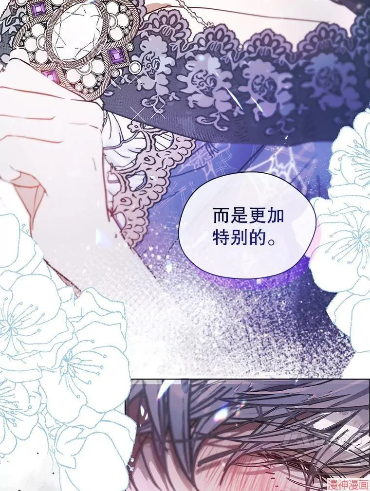 外传3 第49页