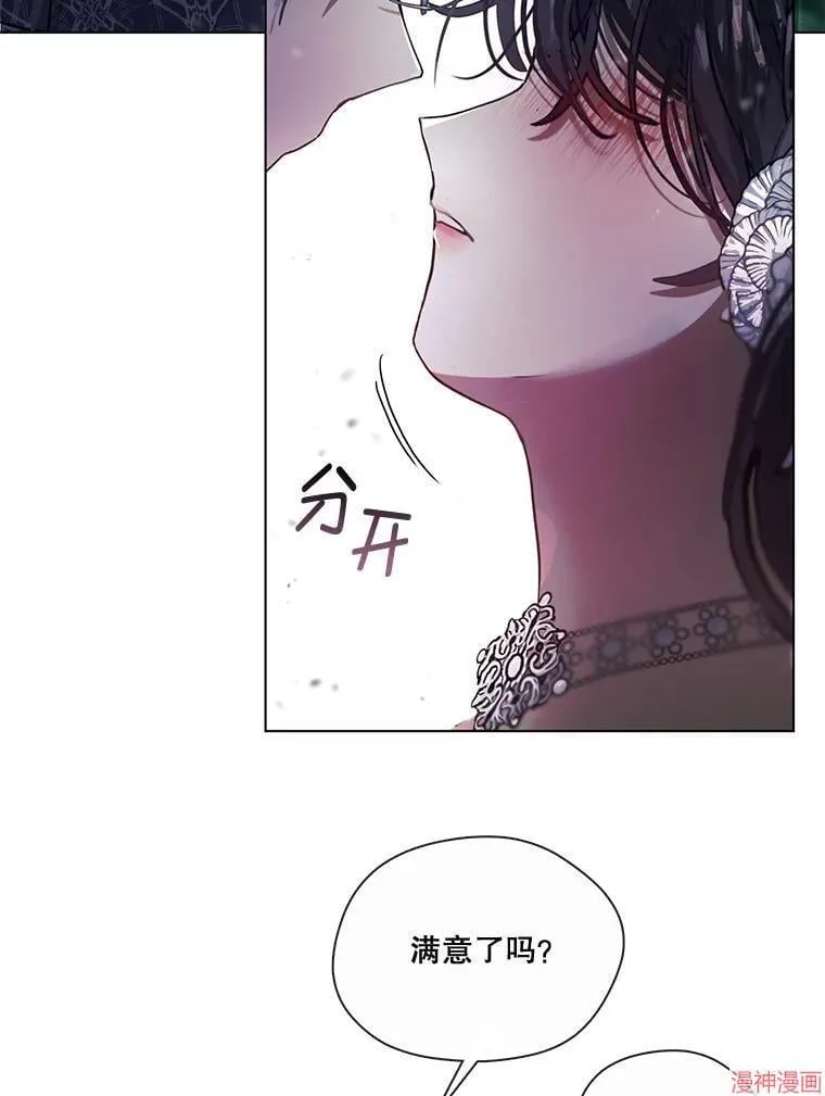 外传3 第61页