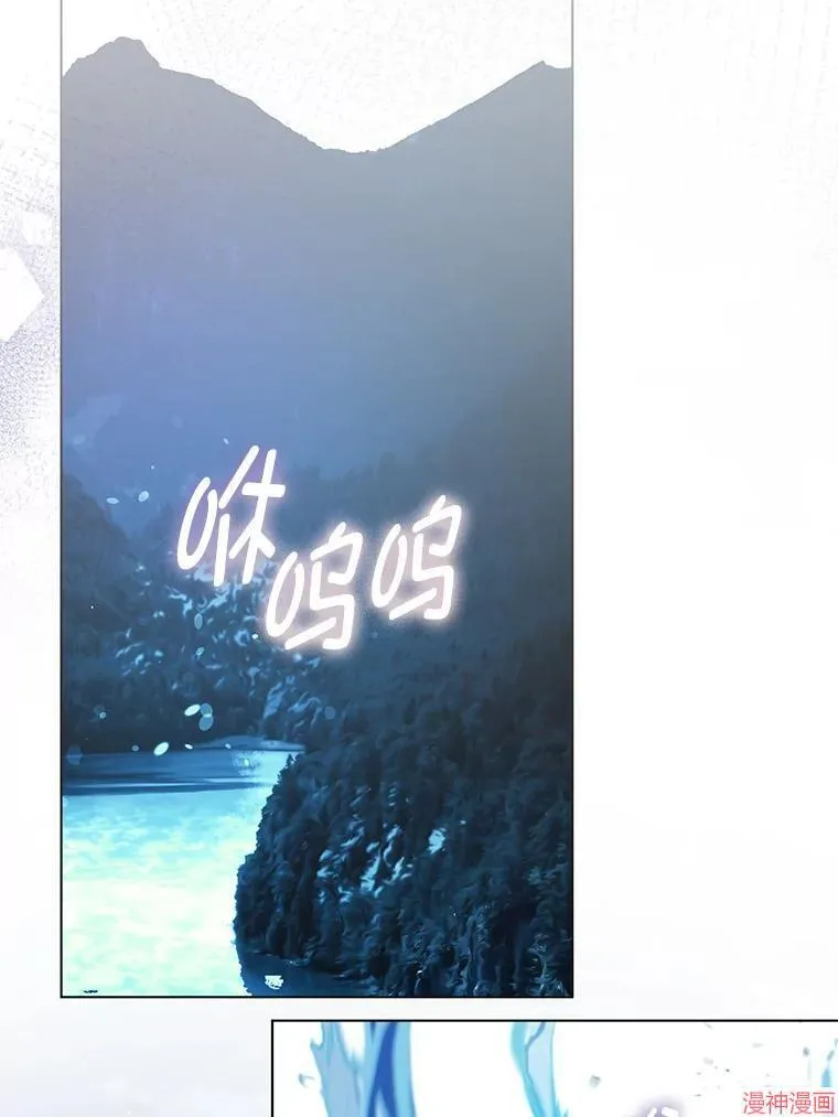 外传3 第68页