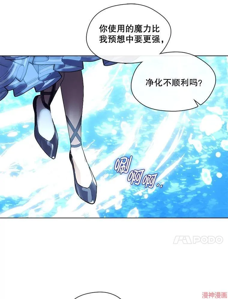 外传3 第78页