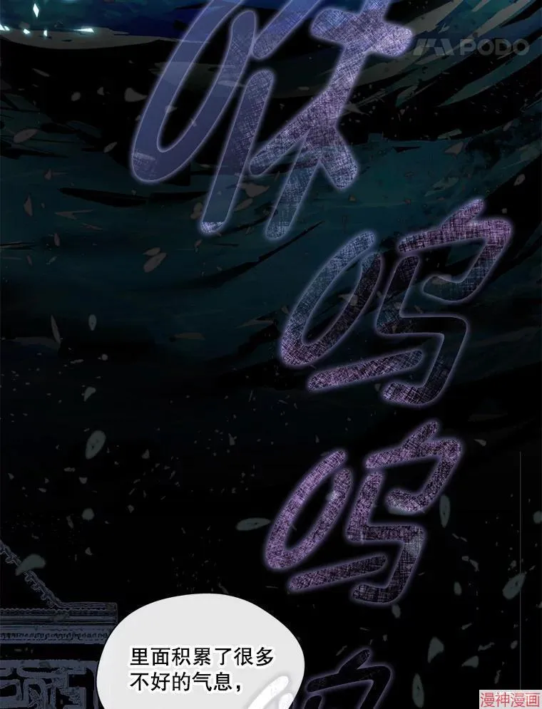 外传3 第82页