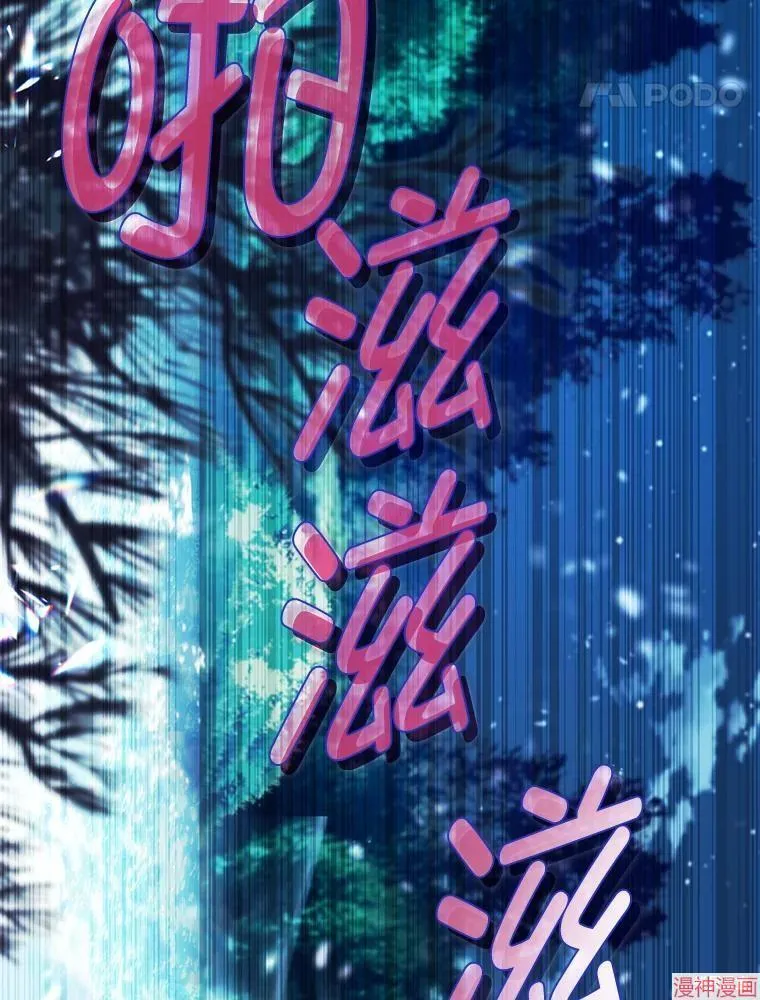 外传3 第95页