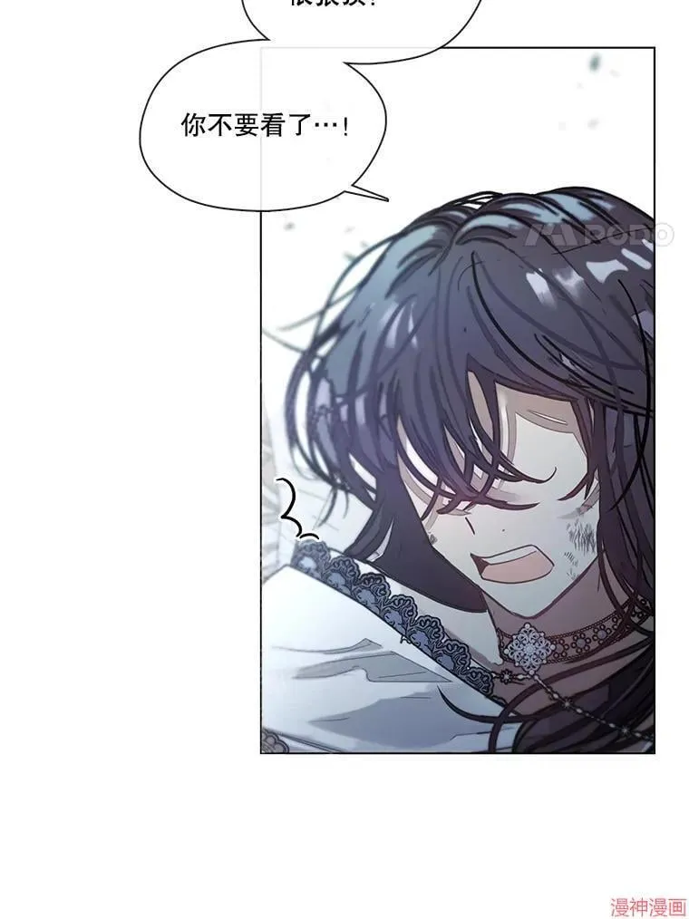 外传3 第112页