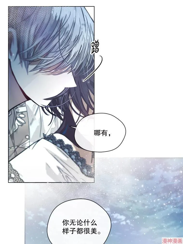 外传3 第113页
