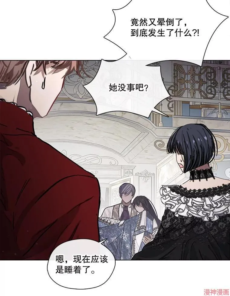 外传3 第123页