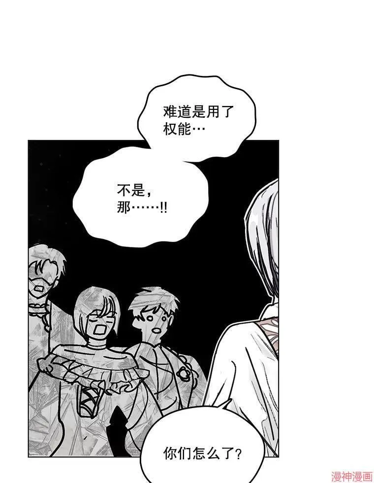 外传3 第124页