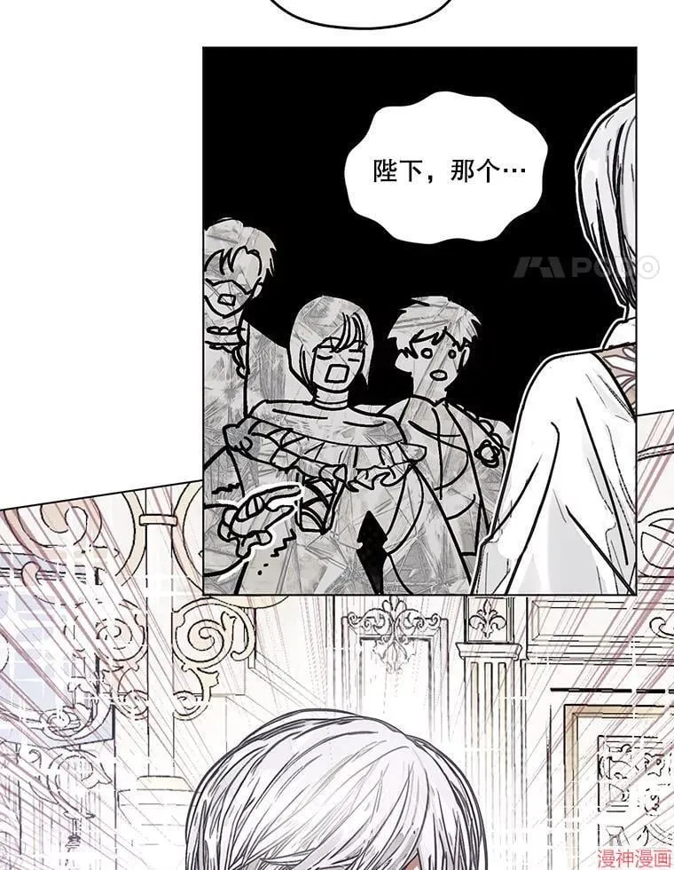 外传3 第125页