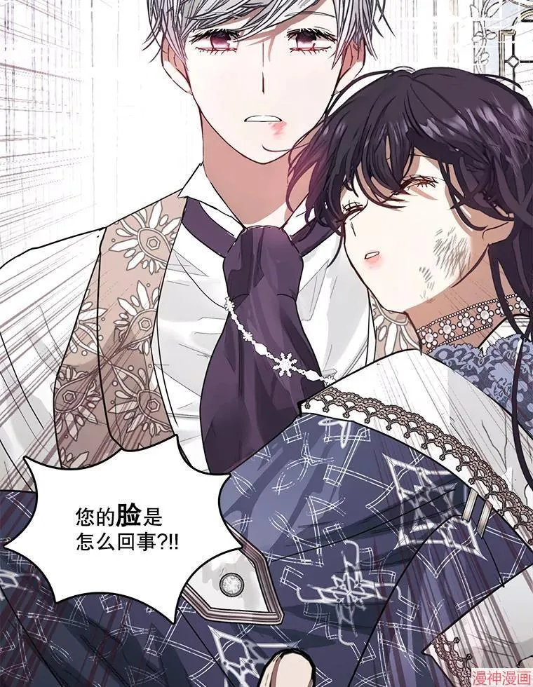 外传3 第126页