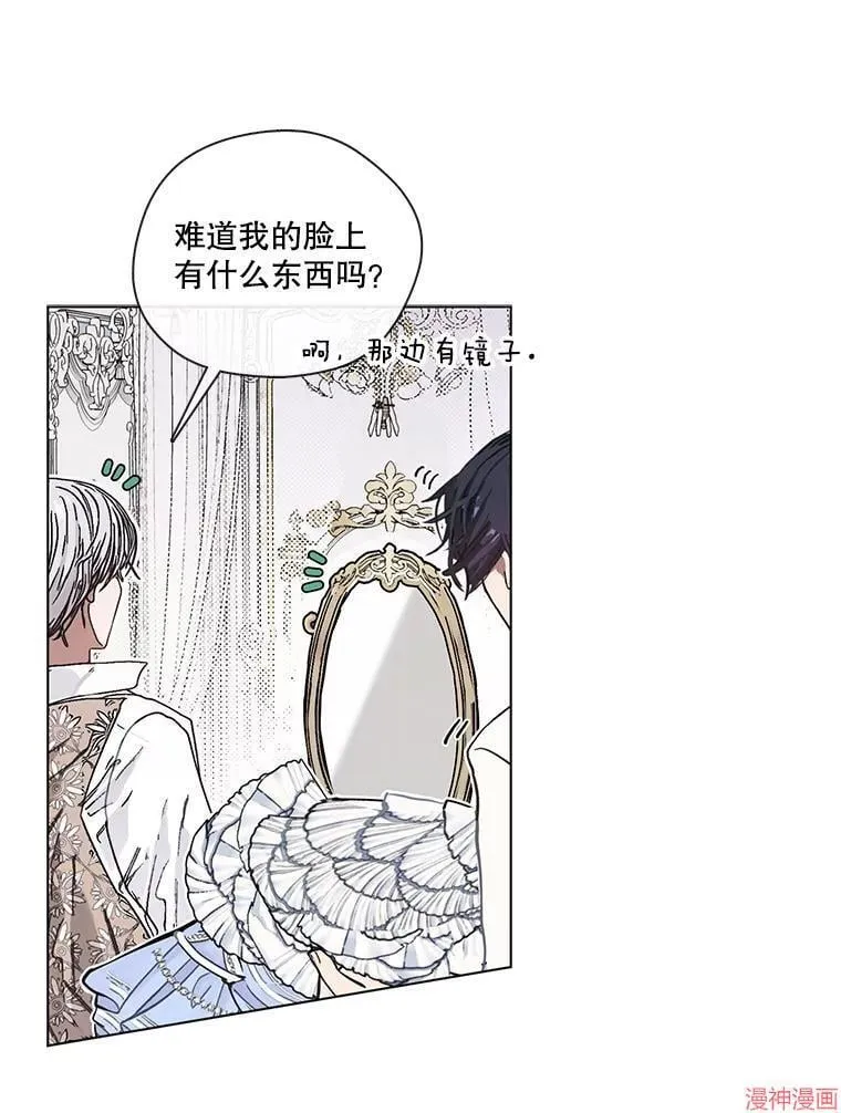 外传3 第130页
