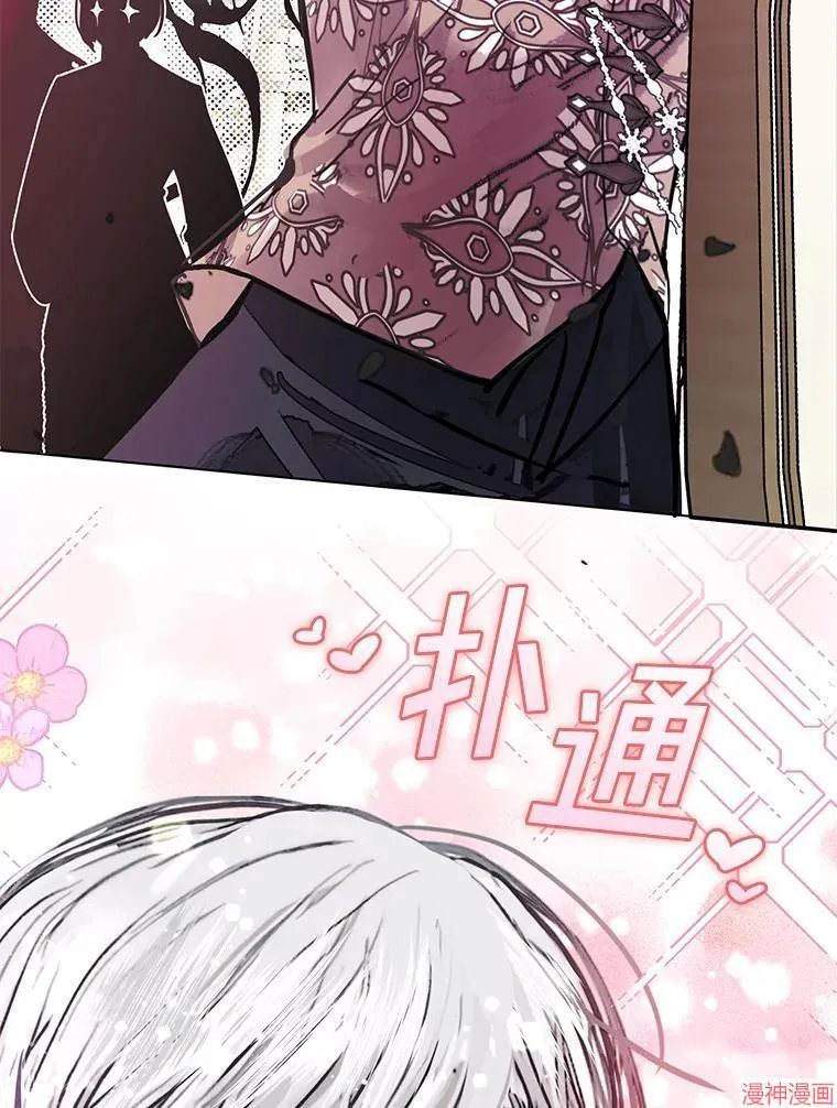外传3 第132页