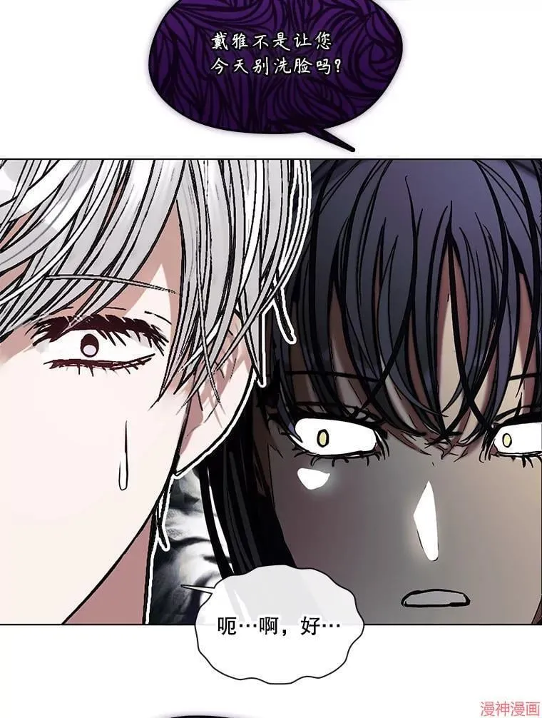 外传3 第136页