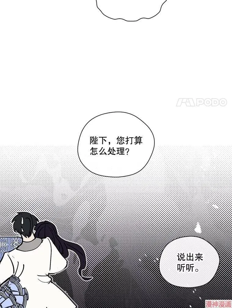 外传3 第138页