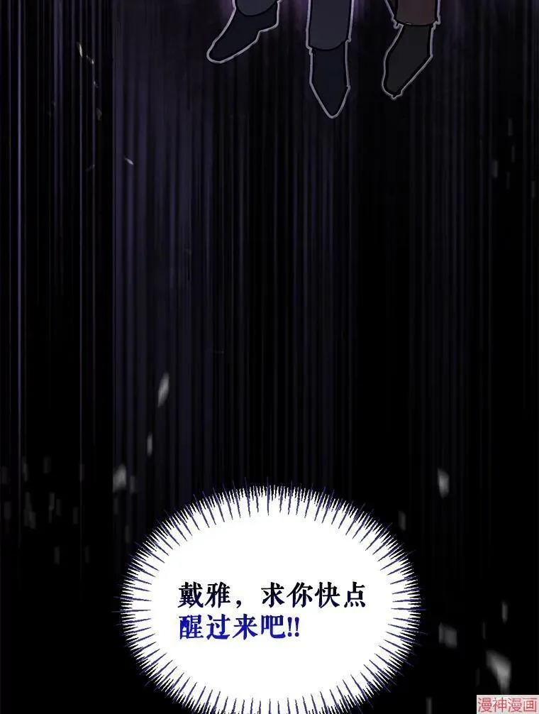 外传3 第140页