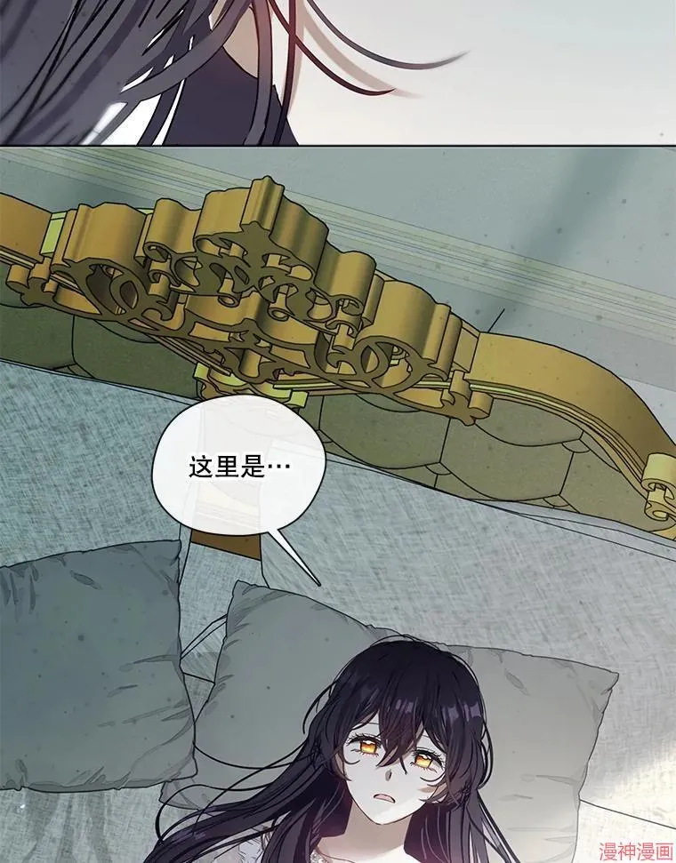 外传3 第146页