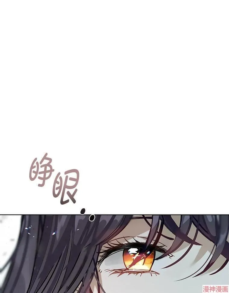 外传4 第1页