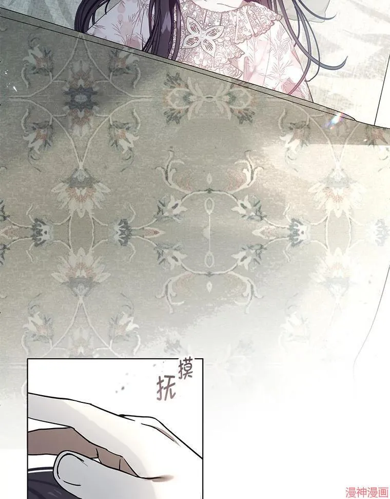外传4 第3页