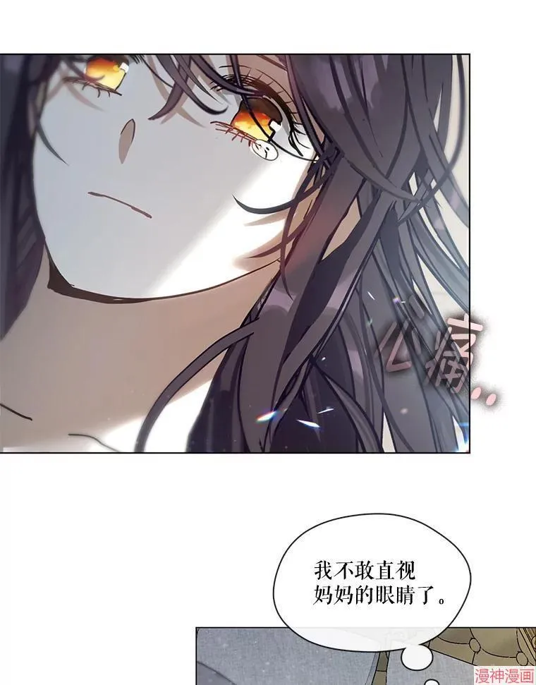 外传4 第13页