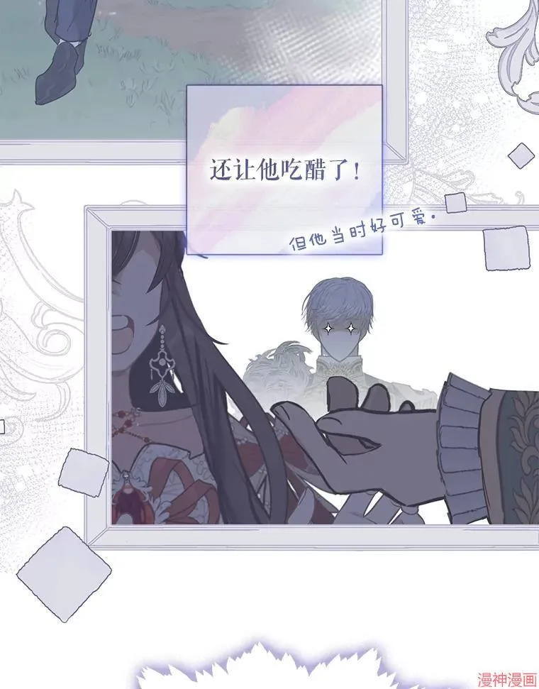 外传4 第29页