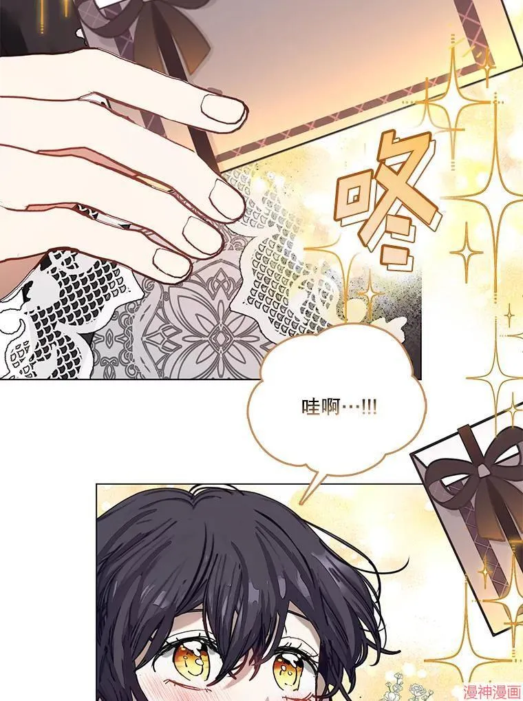 外传4 第36页