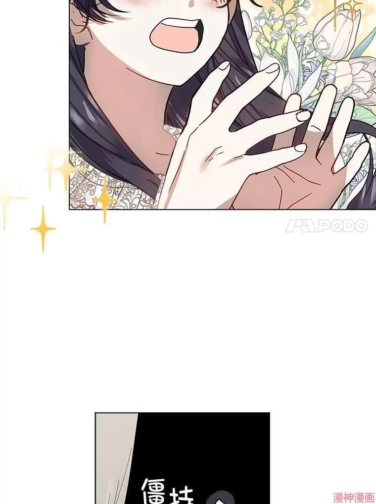 外传4 第37页