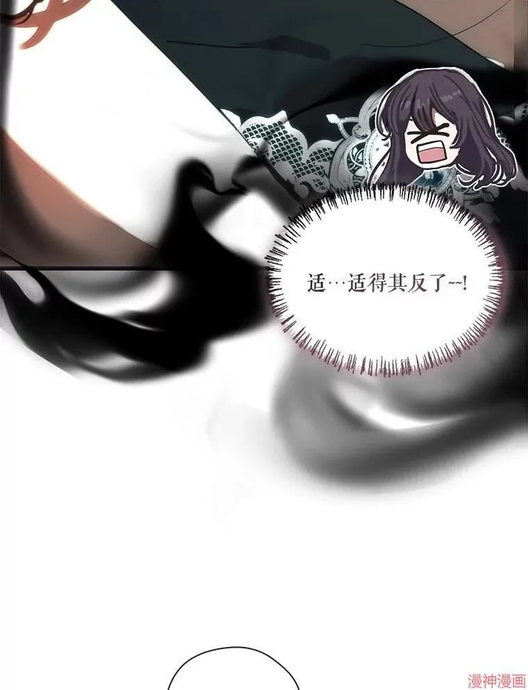 外传4 第54页