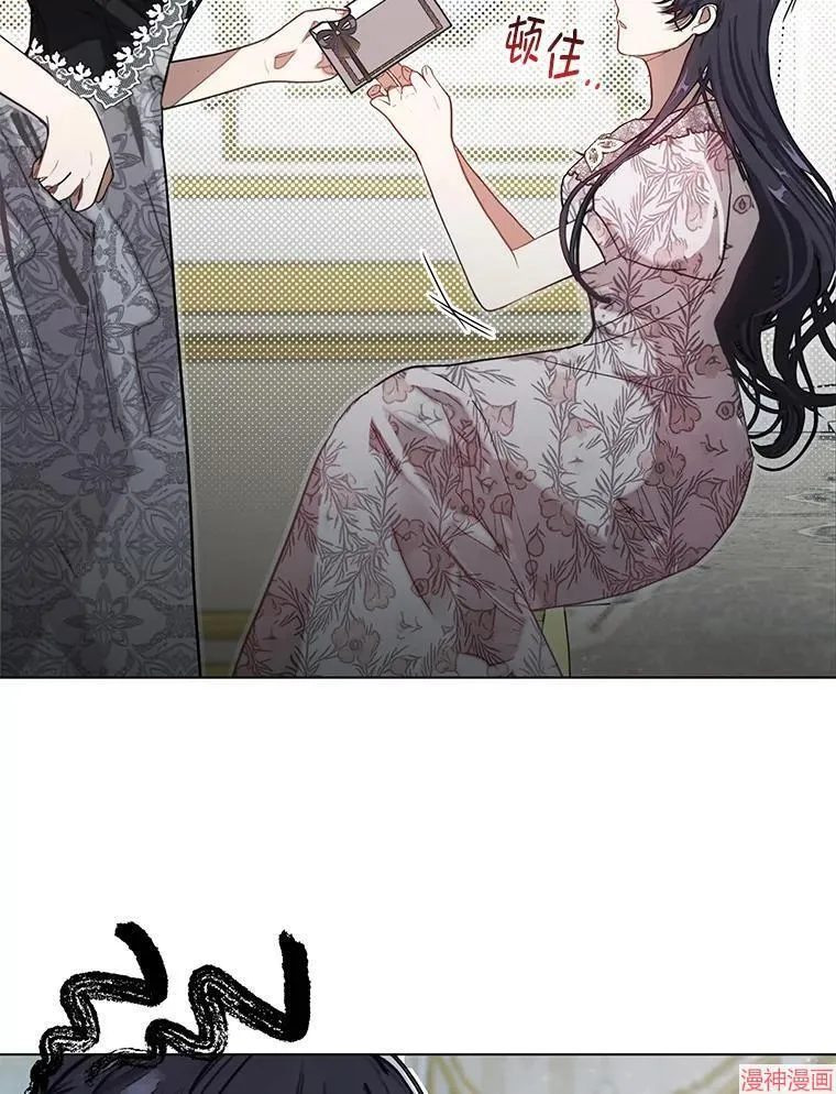 外传4 第57页