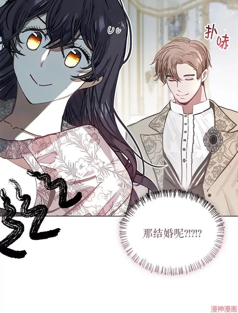 外传4 第58页