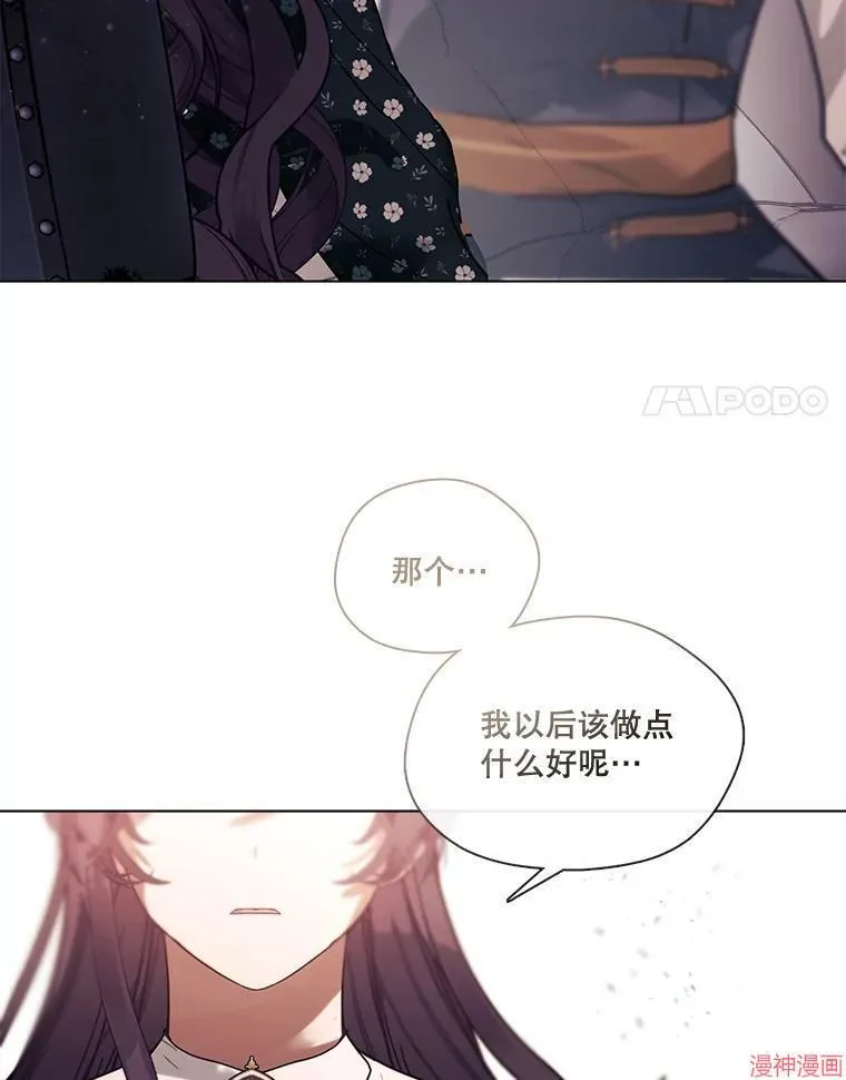 外传4 第100页