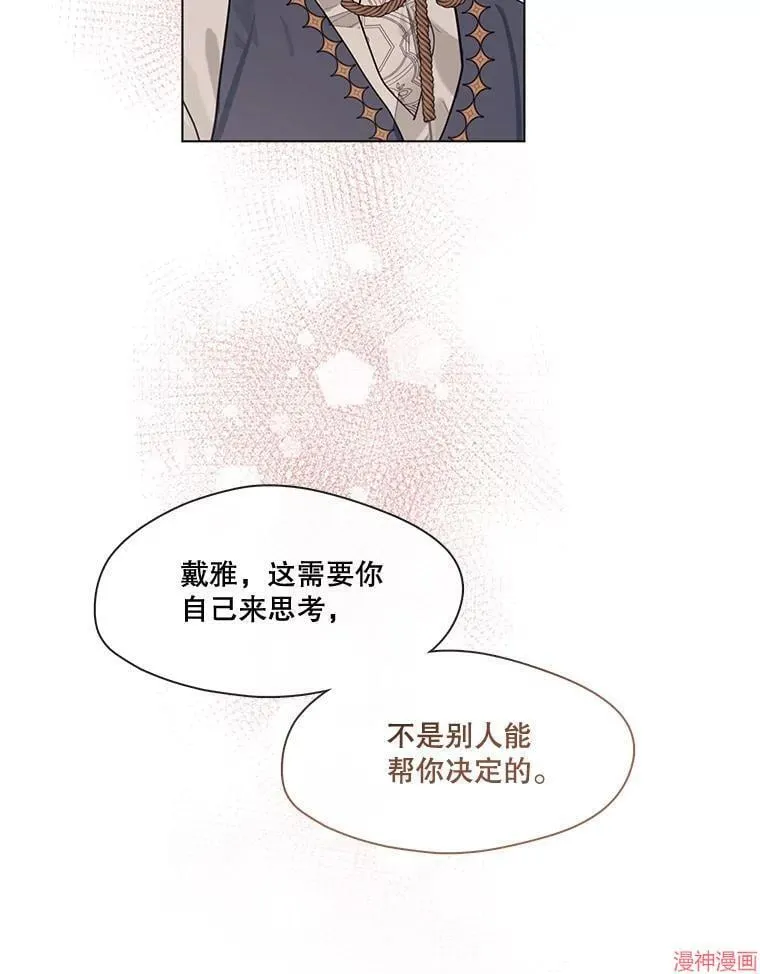 外传4 第102页